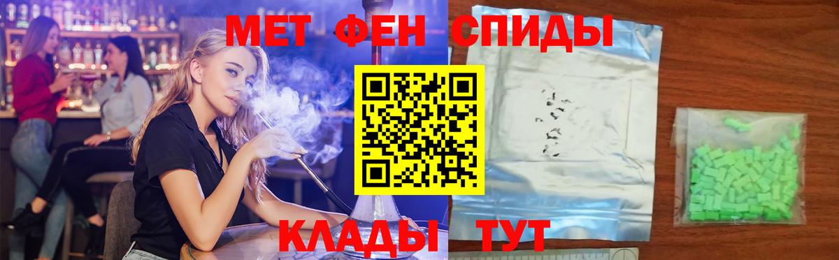 Amphetamine Premium  Вход с VPN  АМФ  Северобайкальск 