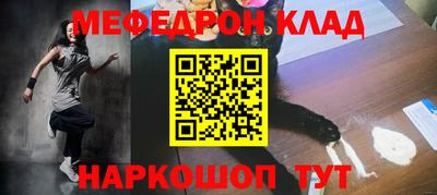 бошки Обь