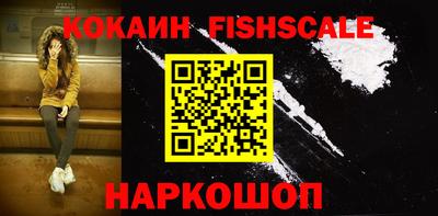 бошки Обь