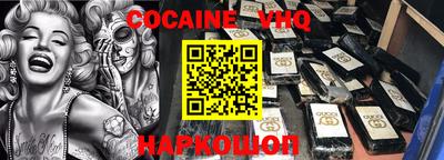 бошки Обь