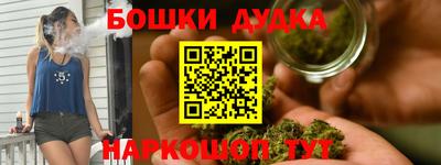 бошки Обь