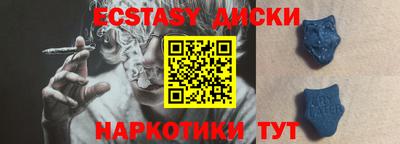 индика Обнинск