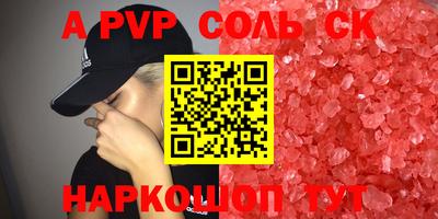 бошки Обь