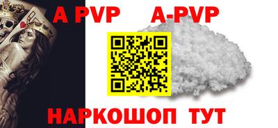 бошки Обь