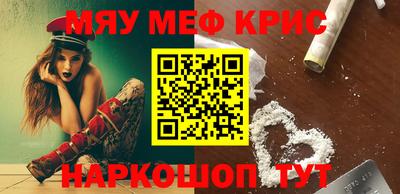 бошки Обь