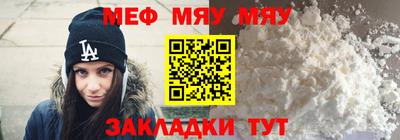 бошки Обь