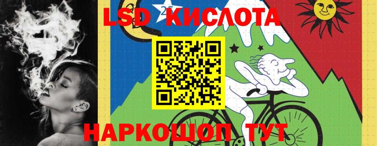 Меф Северобайкальск