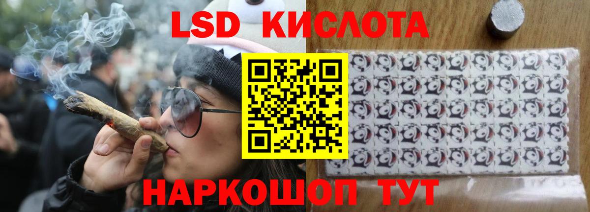 Северобайкальск  ЛСД экстази ecstasy  Вход с VPN 