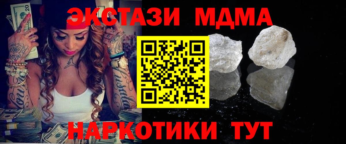 Северобайкальск  Конопля  Мефедрон   Кокаин  Вход с VPN  Меф  A PVP СОЛЬ  