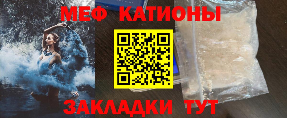 МЕФ мука Северобайкальск