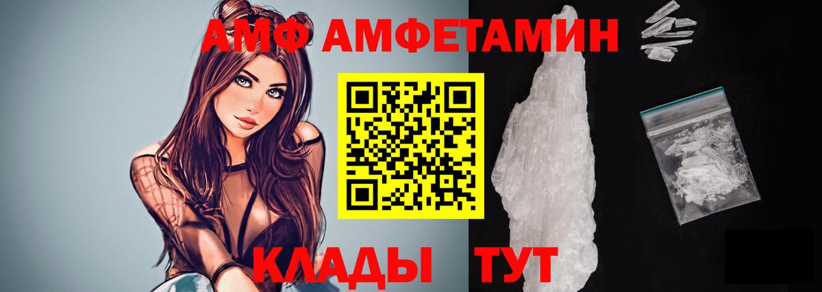 Северобайкальск  Первитин Декстрометамфетамин 99.9%  Первитин Декстрометамфетамин 99.9%  Вход с VPN 