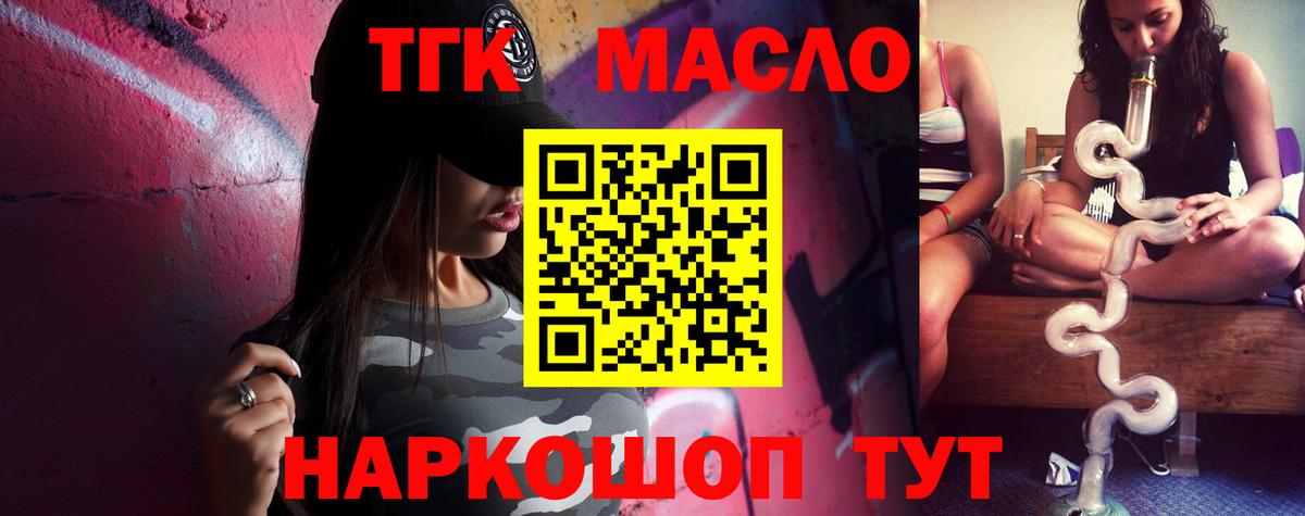 Северобайкальск  ТГК Wax  OMG маркетплейс  Вход с VPN 