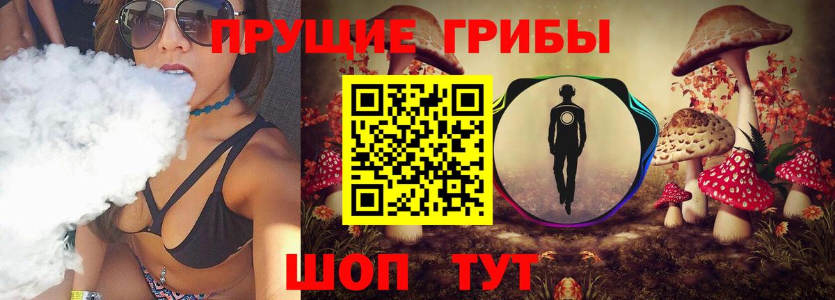 хочу   Галлюциногенные грибы мицелий  Вход с VPN  Псилоцибиновые грибы MAGIC MUSHROOMS  Северобайкальск 