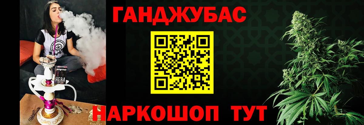 Бошки марихуана планчик Северобайкальск